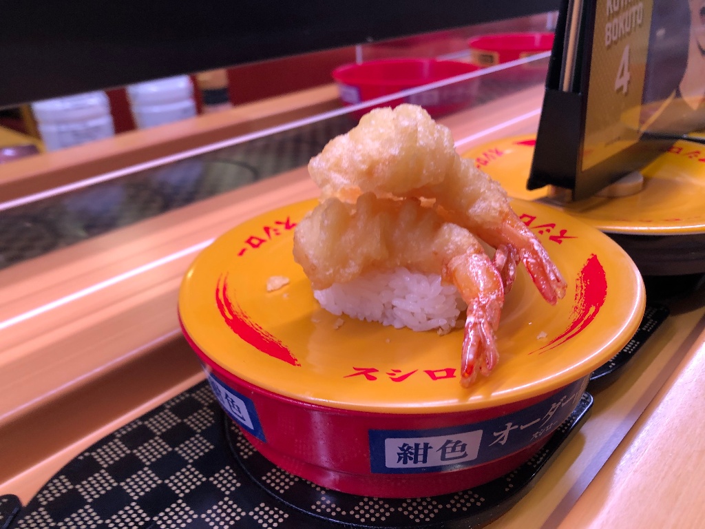 スシロー 小エビ天(あきんどスシロー)クチコミ1件・評価5.0/7点【もぐナビ】