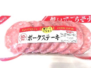 ポークステーキ
