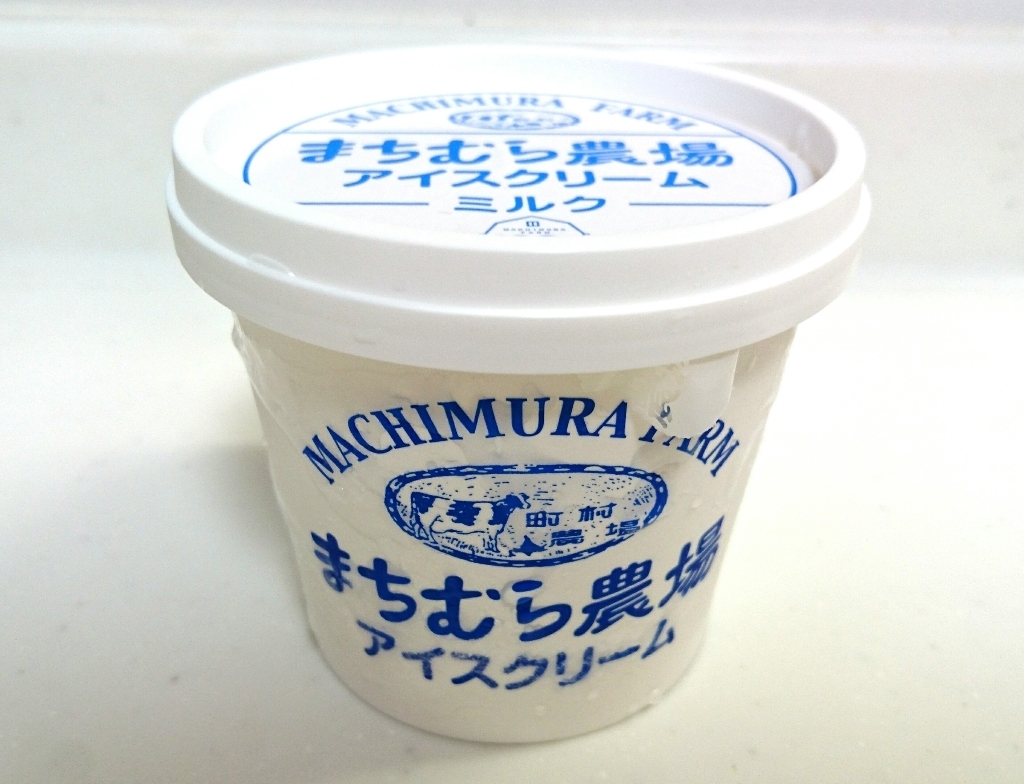 「町村農場 まちむら農場アイスクリーム ミルク」の商品情報