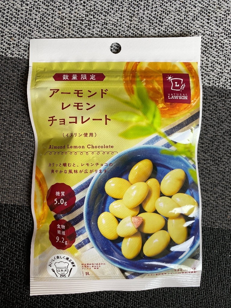 Chocolate Covered Almonds