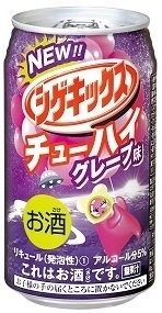 今週新発売のぶどうまとめ！