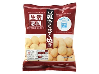 豆乳さくさく焼き