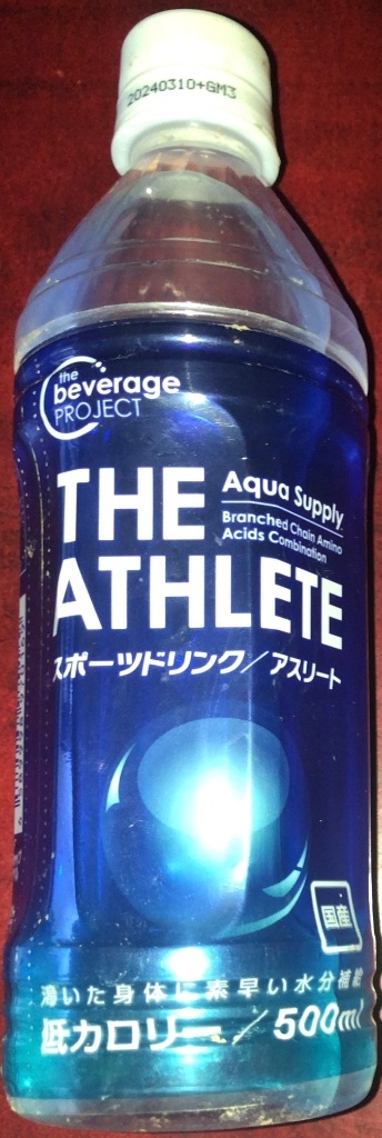 THE ATHLETE