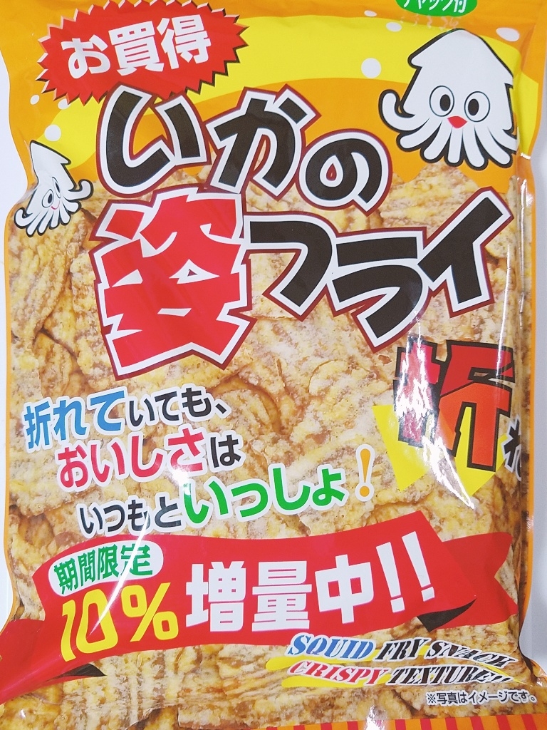 「カネタ いかの姿フライ 折れ」の商品情報