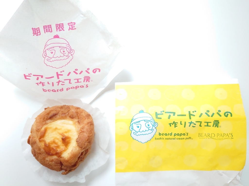 【中評価】ビアードパパ 焼きチーズケーキシューの感想・クチコミ・カロリー情報【もぐナビ】 【中評価】ビアードパパ 焼きチーズケーキシューの感想・クチコミ・カロリー情報【もぐナビ】