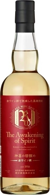 朝日酒造　神喜の目醒め　赤ワイン樽熟成