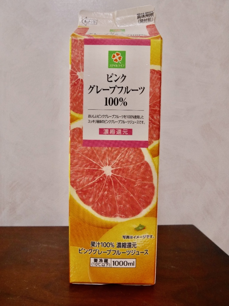 【低評価】ライフ スマイルライフ ピンクグレープフルーツの感想・クチコミ・商品情報【もぐナビ】