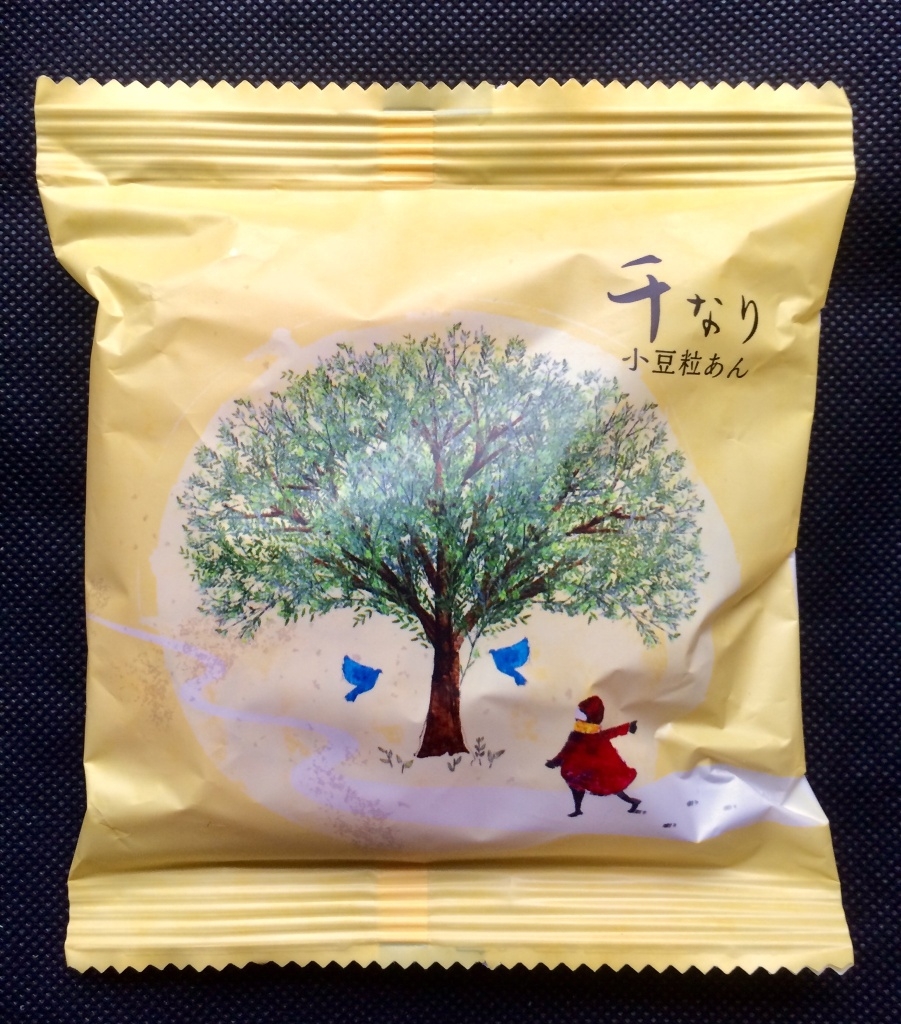 千なり　小豆粒あん