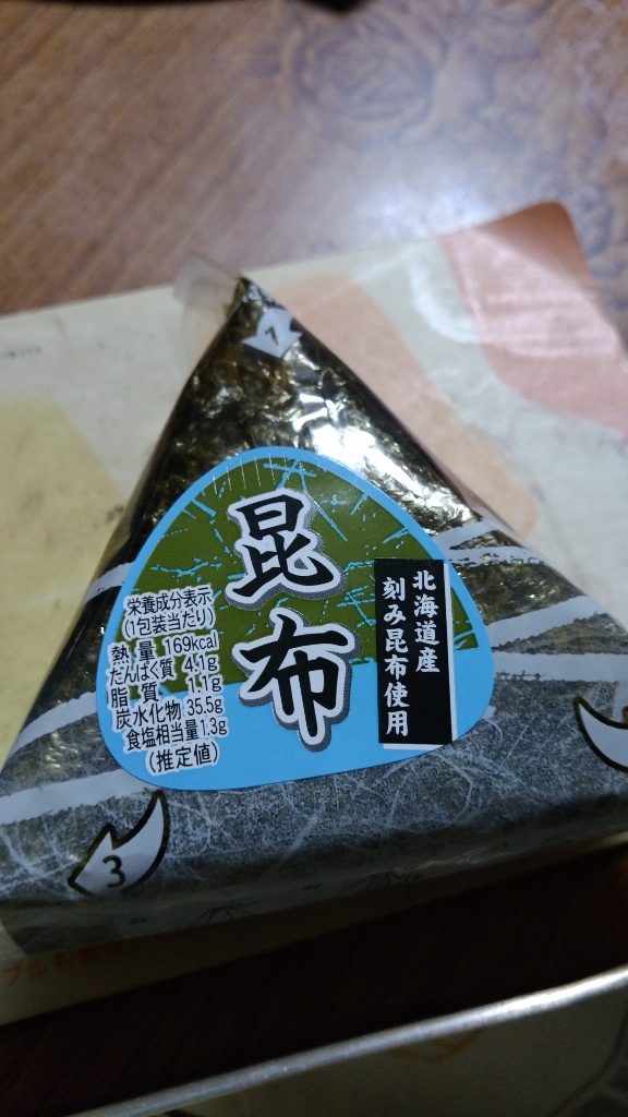 【高評価】藤徳物産 おむすび 昆布の感想・クチコミ・商品情報【もぐナビ】