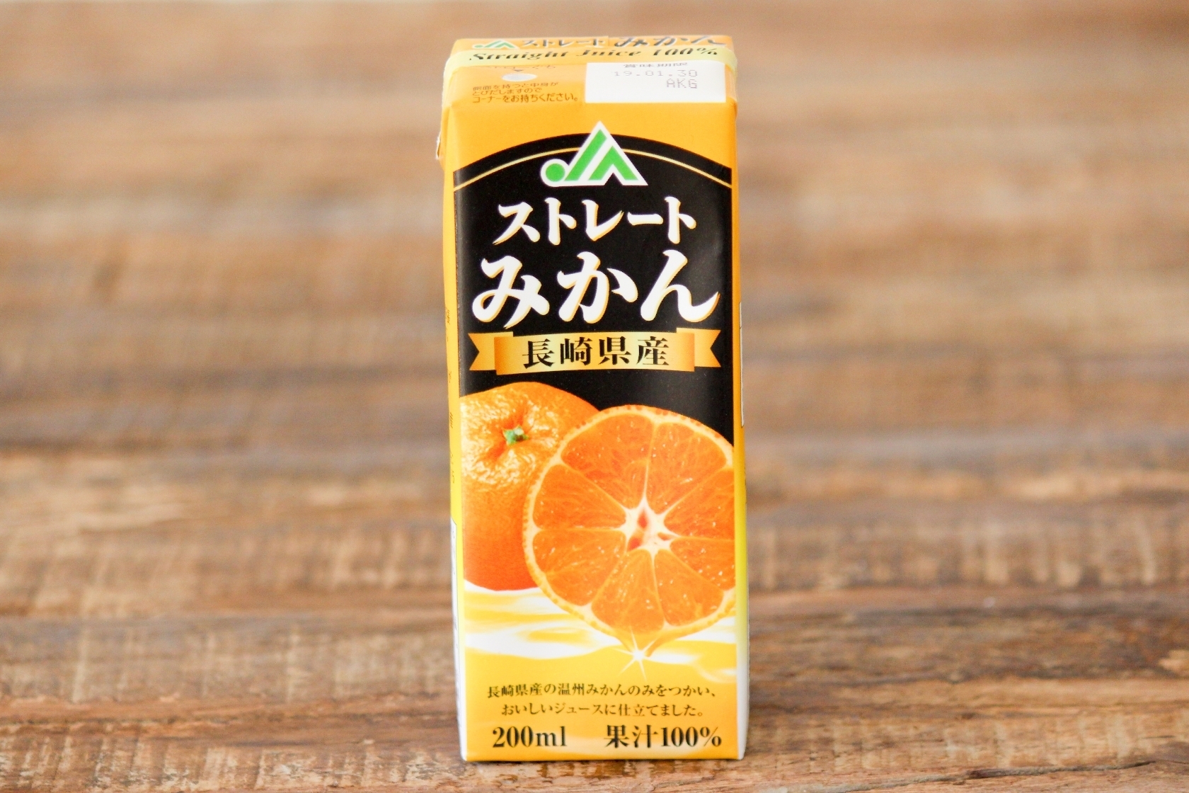 ＪＡ全農ながさき リンアイ ストレートみかん パック２００ｍｌ