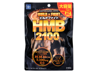 ウエルネスライフサイエンス ビルドファイト HMB2100 240粒の感想・クチコミ・商品情報【もぐナビ】