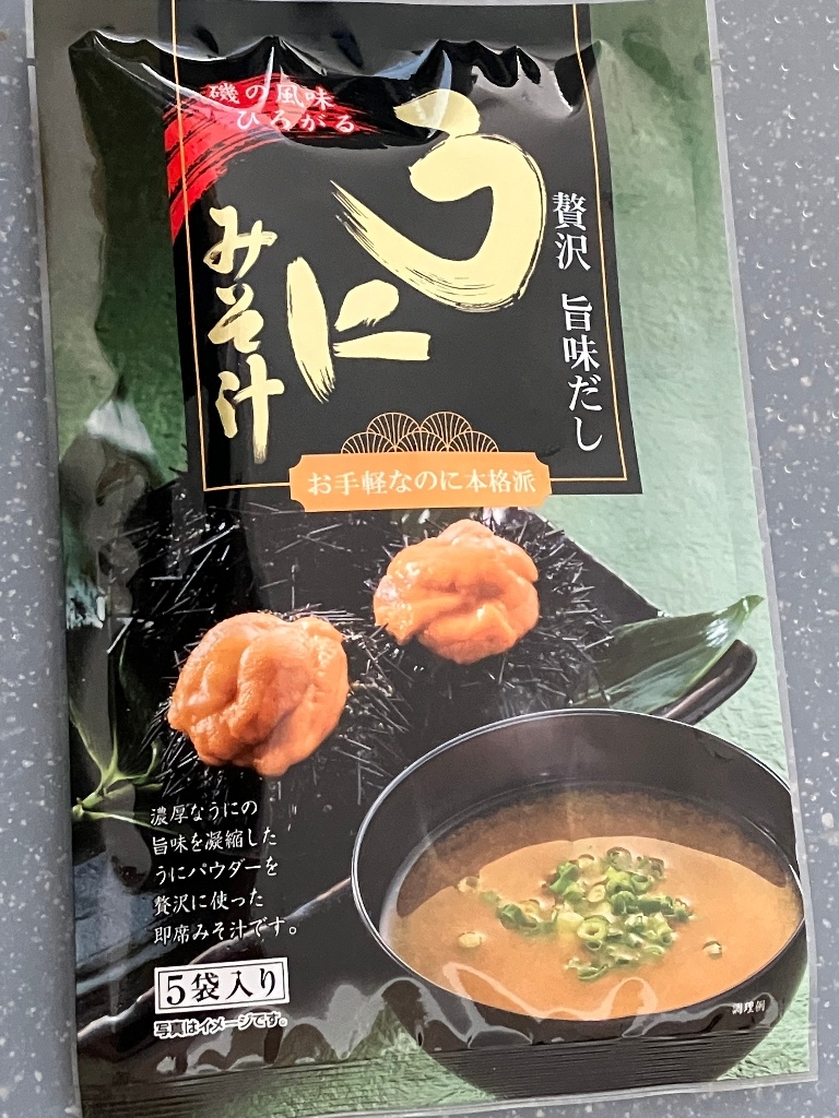 【高評価】「うにの風味が濃い。旨味出てる。 うに好き... - 東海農産 贅沢旨味だし うにみそ汁」のクチコミ・評価 - ごんべえさん