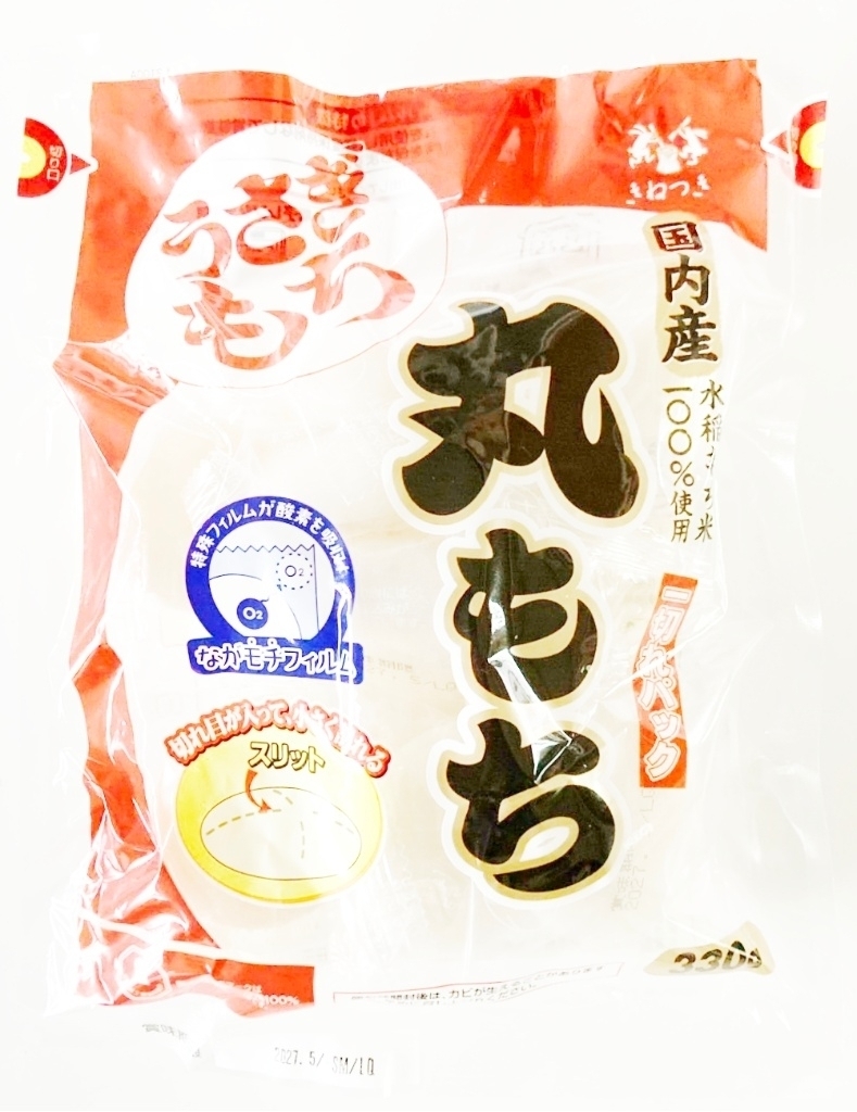 【高評価】「今回は、「うさぎもち 一切れパック 丸も... - うさぎもち 一切れパック 丸もち」のクチコミ・評価 - コーンスナック好きさん
