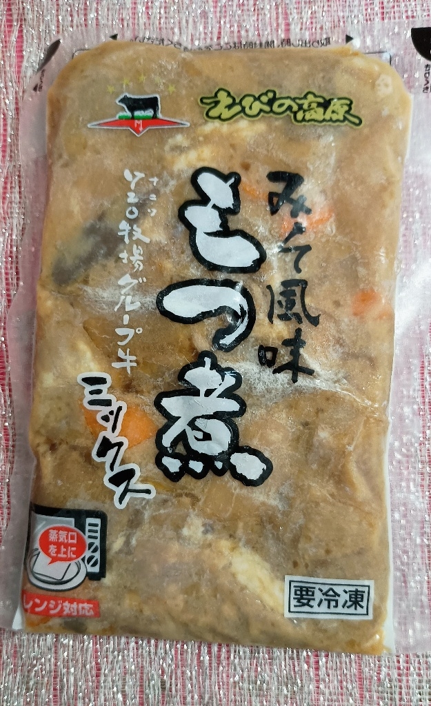 味噌風味もつ煮ミックス