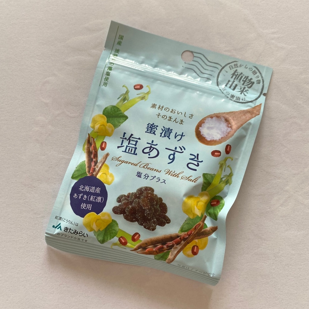 蜜漬け塩あずき