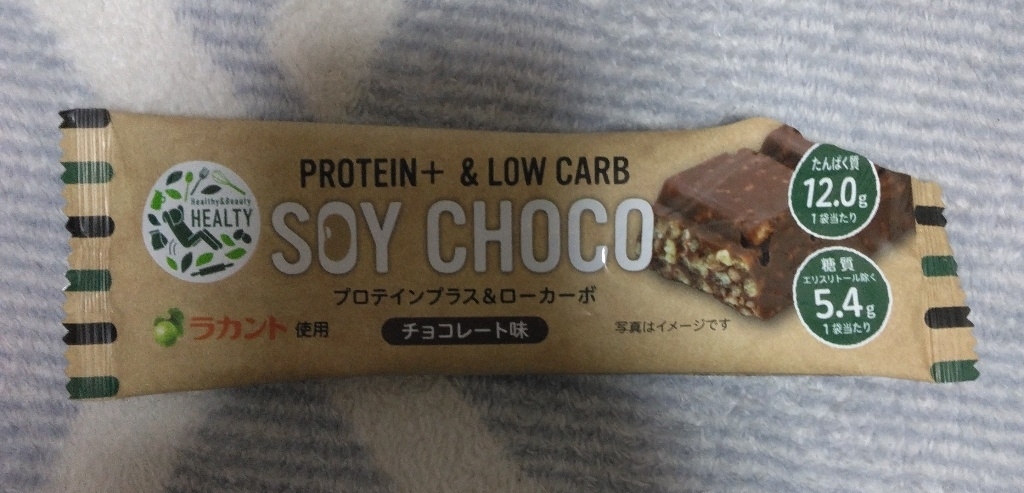 【中評価】丸菱 ヘルティ ソイチョコ チョコレート味の感想・クチコミ・商品情報【もぐナビ】