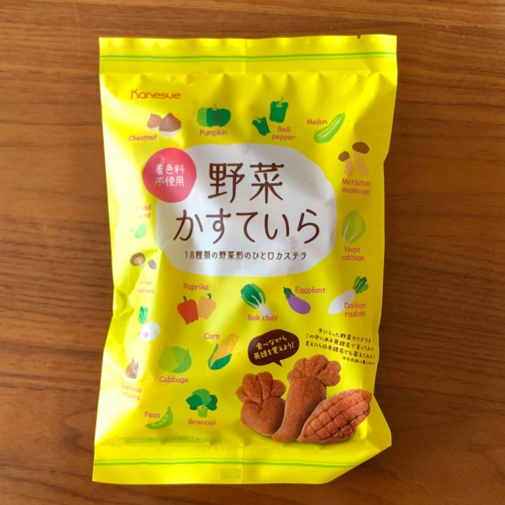 やさいかすていら