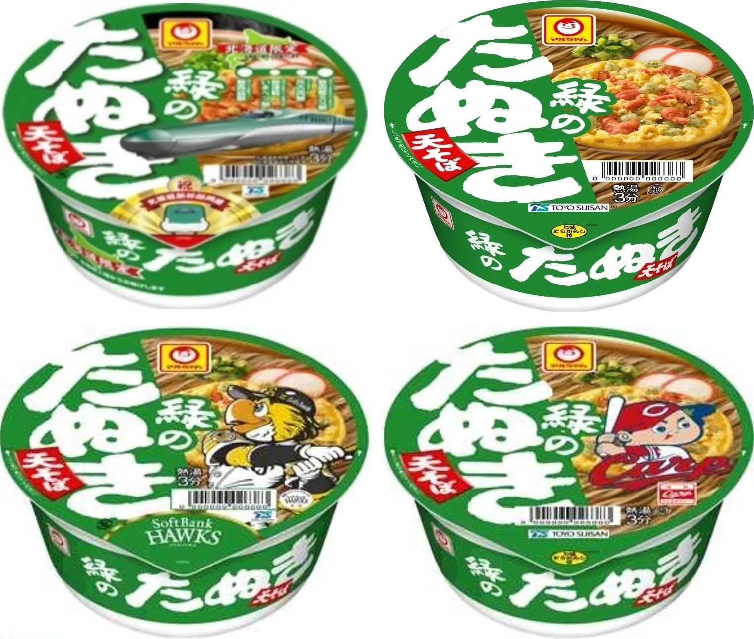 「緑のまめたぬき天そば 西」の商品情報