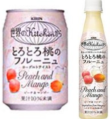 「KIRIN 世界のKitchenから とろとろ桃のフルーニュ」のクチコミ