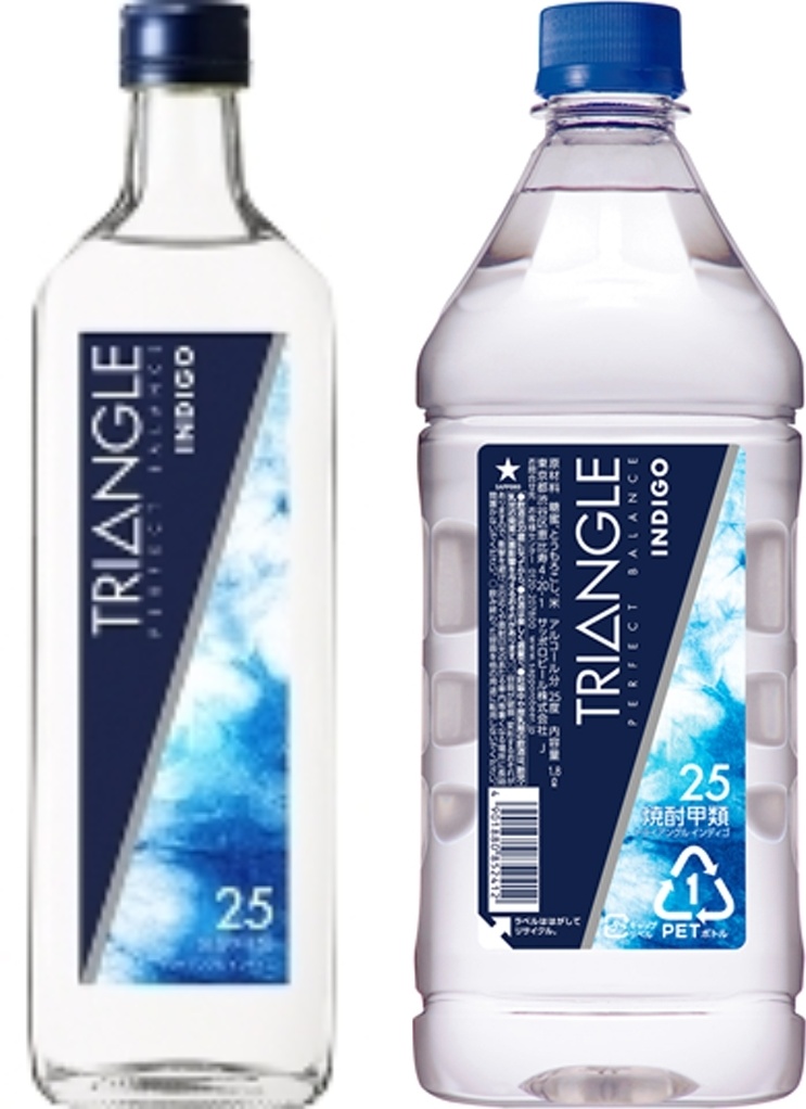 サッポロ トライアングル インディゴ ペット1.8Lのクチコミ・評価・値段・価格情報【もぐナビ】