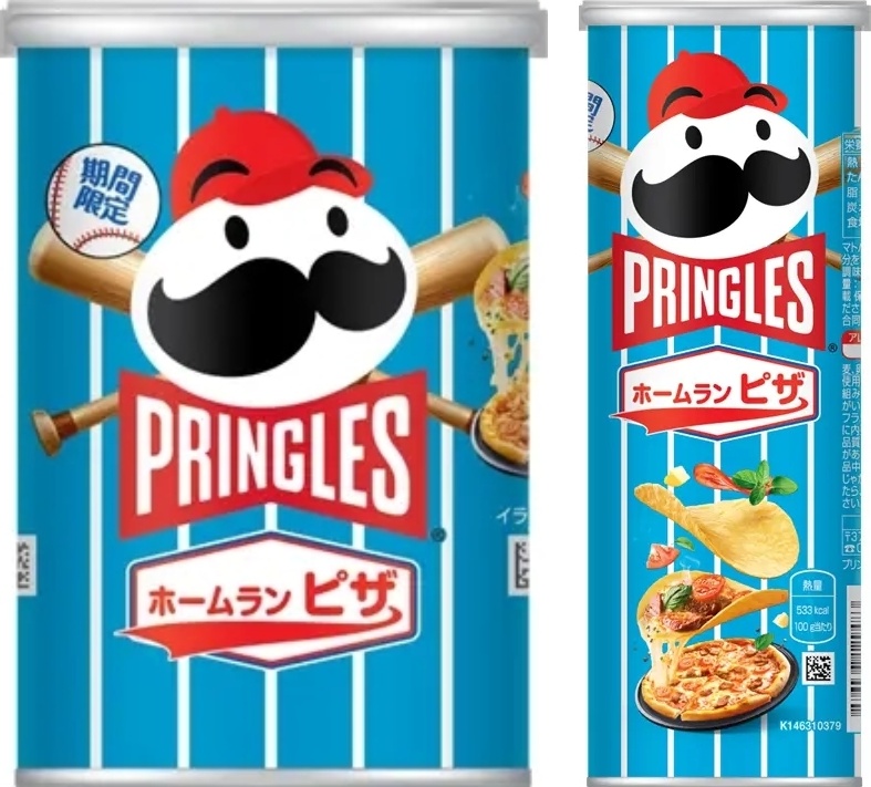 ホームランピザ