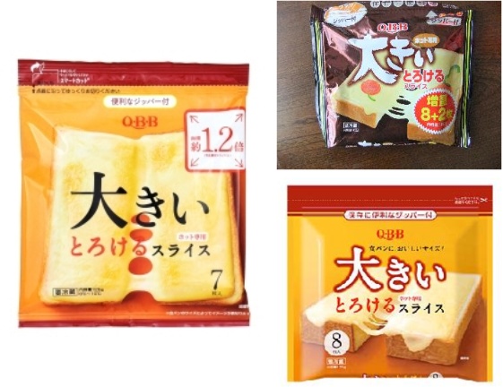 【高評価】Q・B・B 大きいとろけるスライスチーズ 袋8枚のクチコミ・評価・カロリー情報【もぐナビ】