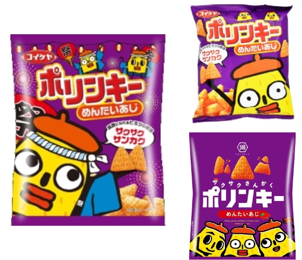 高評価 コイケヤ ポリンキー めんたいあじ 袋60g 湖池屋 製造終了 のクチコミ 評価 カロリー情報 もぐナビ 高評価 コイケヤ ポリンキー めんたいあじ 袋60g 湖池屋 製造終了 のクチコミ 評価 カロリー情報 もぐナビ