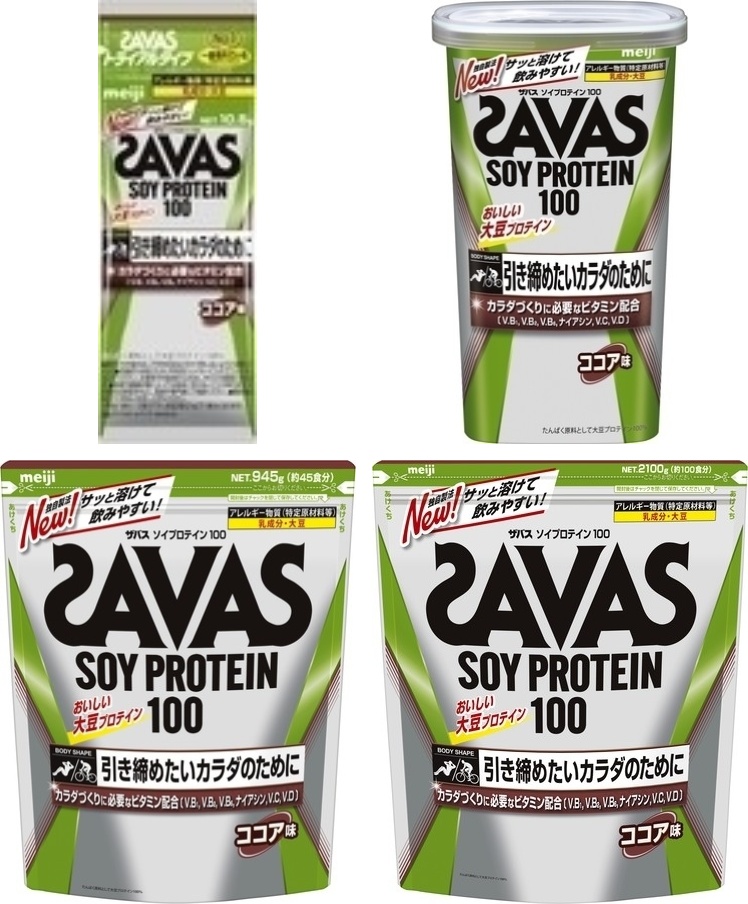 SAVAS - ザバス ソイプロテイン100 ココア味 1050g 3個セット 未開封品