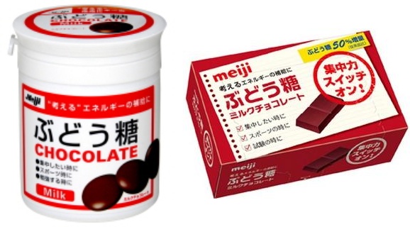「ぶどう糖チョコレート ミルク」の商品情報