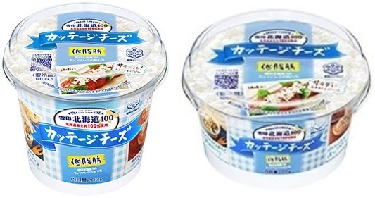 【高評価】雪印メグミルク 北海道100 カッテージチーズ カップ200gのクチコミ・評価・カロリー・値段・価格情報【もぐナビ】