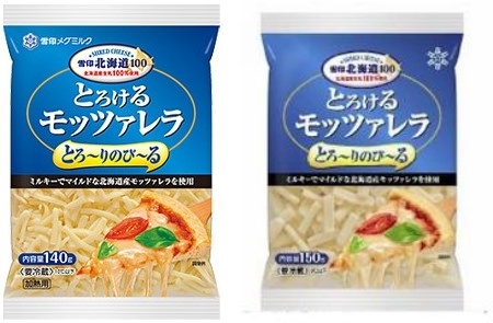 雪印メグミルク 北海道100 とろけるモッツァレラ(雪印メグミルク)クチコミ3件・評価5.0/7点【もぐナビ】