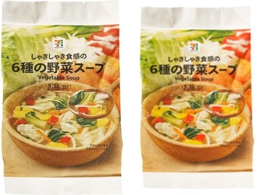 しゃきしゃき食感の6種の野菜スープ
