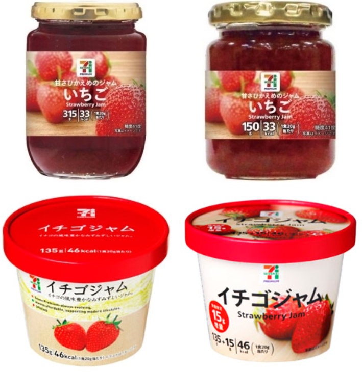 いちごジャム