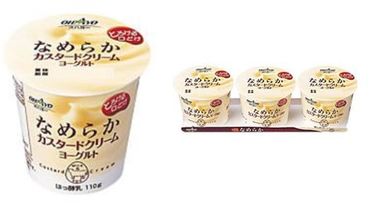 オハヨー なめらかカスタードヨーグルト（オハヨー乳業）乳製品/ヨーグルトの商品情報・クチコミ【もぐナビ】