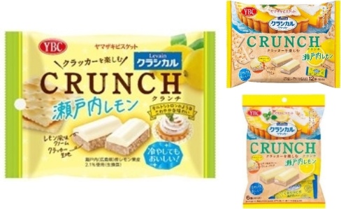「YBC ルヴァンクラシカルクランチ 瀬戸内レモン」のクチコミ