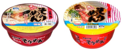 「横山製麺工場 八ちゃん 煮込みそうめん」の商品情報