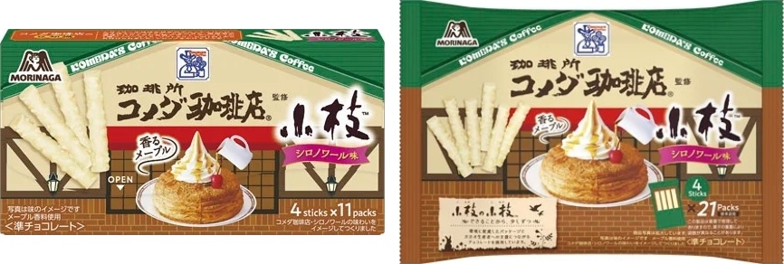 森永製菓 小枝 コメダ珈琲店シロノワール(森永製菓)クチコミ10件・評価4.6/7点【もぐナビ】