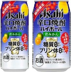 アサヒ 辛口焼酎ハイボール 青みかんのクチコミ 評価 値段 価格情報 もぐナビ