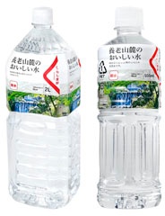 「養老山麓のおいしい水 西」の商品情報