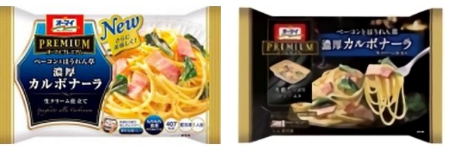 オーマイプレミアム ベーコンとほうれん草の濃厚カルボナーラ