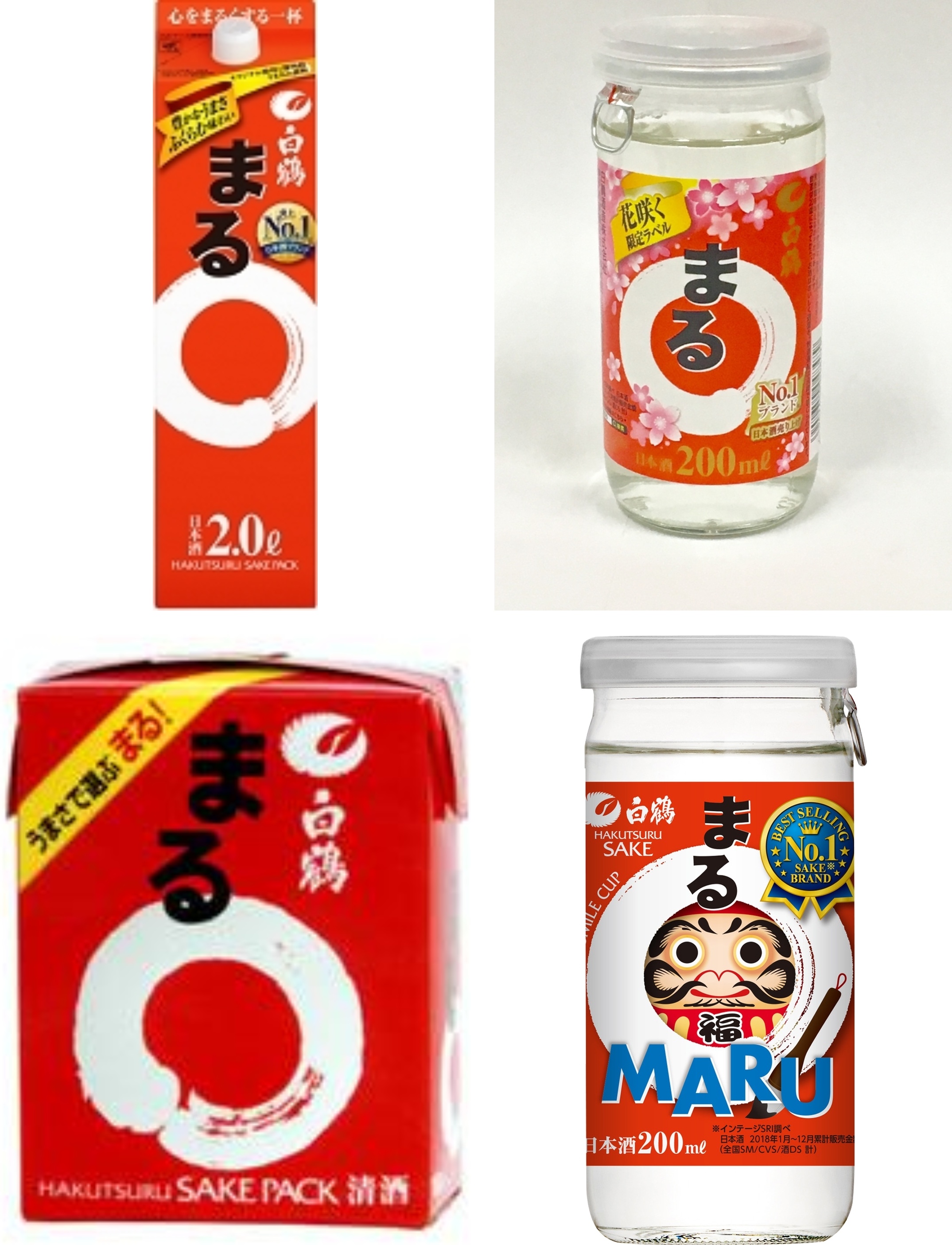 ここから 白鶴 まる辛口 ２０００ｍｌ ６本 １ケース パック 酒本舗はな 通販 Paypayモール まるらしい