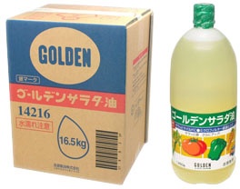 「ゴールデンサラダ油」の商品情報