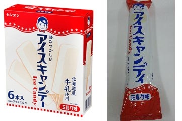 センタン アイスキャンディ ミルク味(林一二)クチコミ32件・評価4.8/7点【もぐナビ】