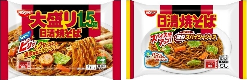 送料無料 冷凍食品 やきそば 186g 業務用 日清焼そばスパイシーソース1袋 日清食品冷凍 ×20袋 ケース