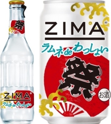 「ジーマ ラムネdeわっしょい」の商品情報