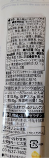 「トライデントシーフード・ジャパン お魚たんぱくスティック チーズ明太子味 60g」のクチコミ画像 by 毎日が調整日さん