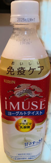 「KIRIN iMUSE ヨーグルトテイスト ペット500ml」のクチコミ画像 by パン大好きさん