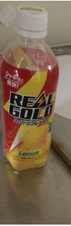 「コカ・コーラ リアルゴールド スーパーリフレッシュ レモン ペット490ml」のクチコミ画像 by 178MAMIさん