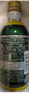「メルシャン おいしい酸化防止剤無添加ワイン シードル 缶290ml」のクチコミ画像 by もぐちゃかさん