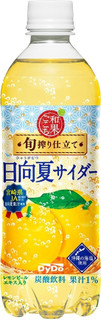 今週から買えるドリンクのまとめ:4月15日(月)